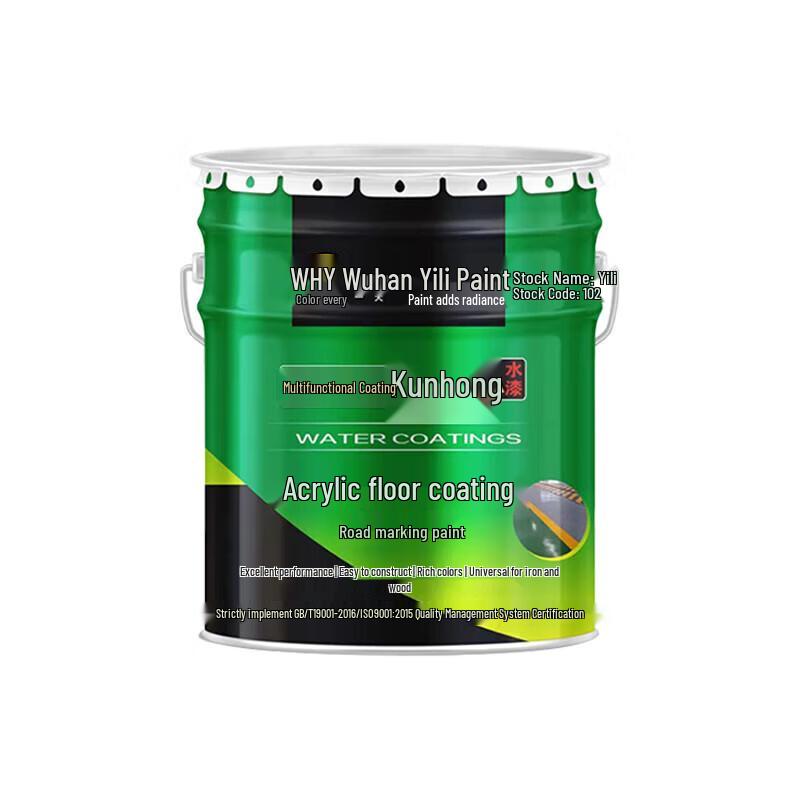 Shenhong Acrylic Cement Floor Paint