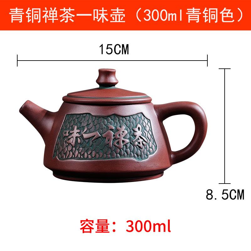 Ceainic chinezesc retro din lut violet ceainic Kung Fu Set de ceai Oală din lut vermilion Xishi Pot Tea Brewer Infuzor de ceai