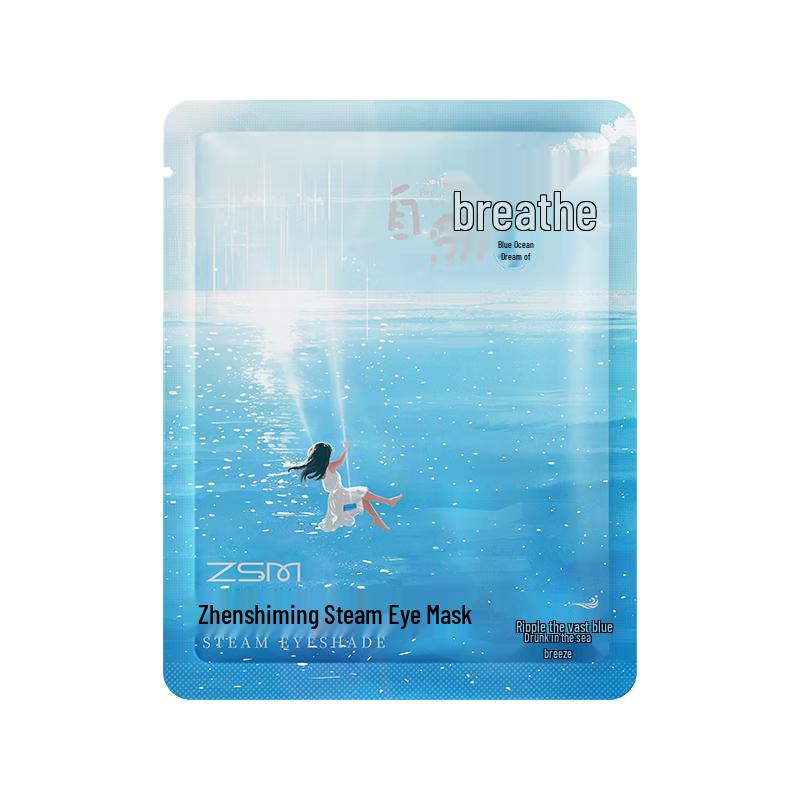 

Zhenshiming Natural Breathing Steam Eye Mask