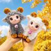 Adorable Enamel Sheep Pendant Plush Toy Keyring