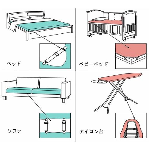 QBeau Comforter Clips, Bed Sheet Anti-Slip Clips, Elastic Bands, Adjustable Corner Clips, White, Set of 8