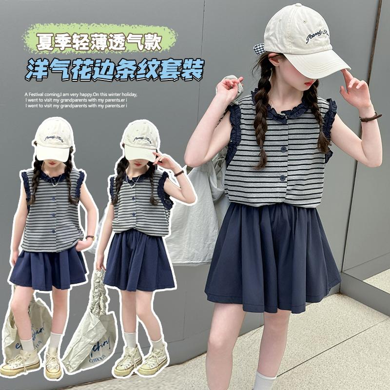 Girls' summer outfit set 2026 new stylish children's summer striped vest, girls' casual pleated skirt two-piece set