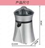 Multifunctional Electric Lemon Juicer 400ML 50W