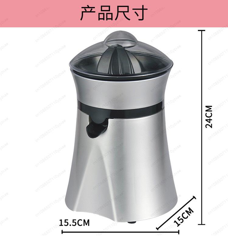 Multifunctional Electric Lemon Juicer 400ML 50W