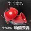 Red Tube Cow Horn 12V Electric Horn Truck Electric Horn Metal Drawstring