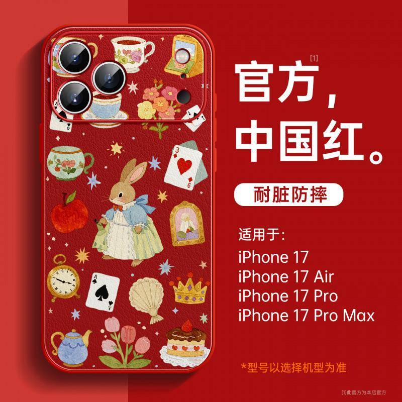 Applicable To iPhone17 Mobile Phone Case, New Apple 15promax Protective Case 16plus Magnetic Suction Bracket 14plus