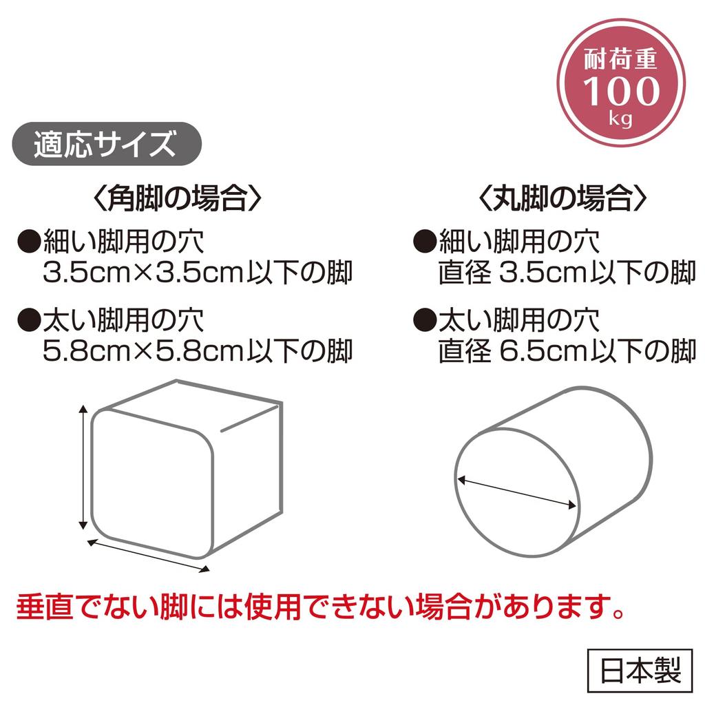 Asahi Denki Kasei Table Height Made In X X 8cm Adjuster, Beige, Japan, AKO-08, 7.5 7.5 (height)