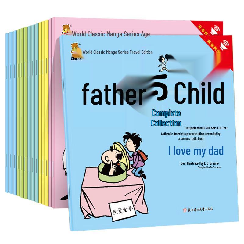 Father and Son Comic Collection, 15-Volume Bilingual Edition