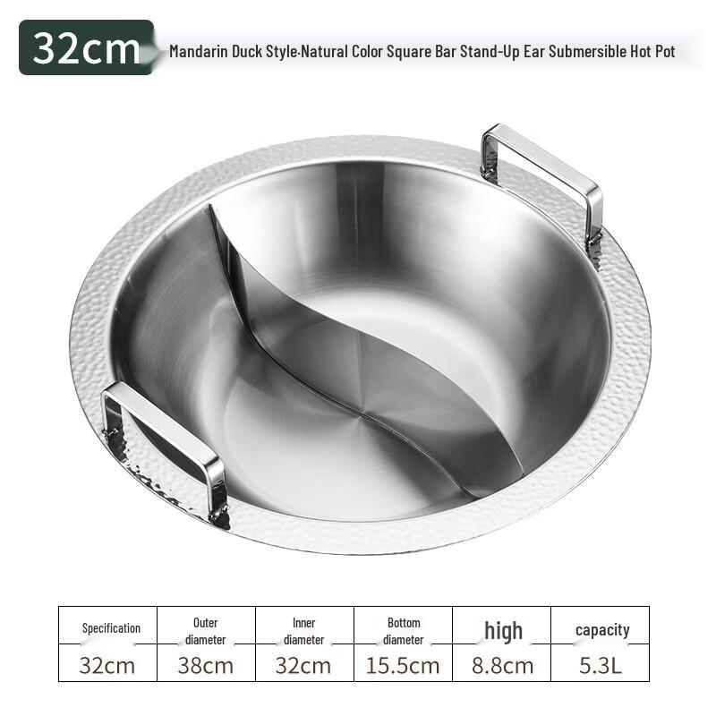ZMR Commercial 32cm Stainless Steel Divided Hot Pot