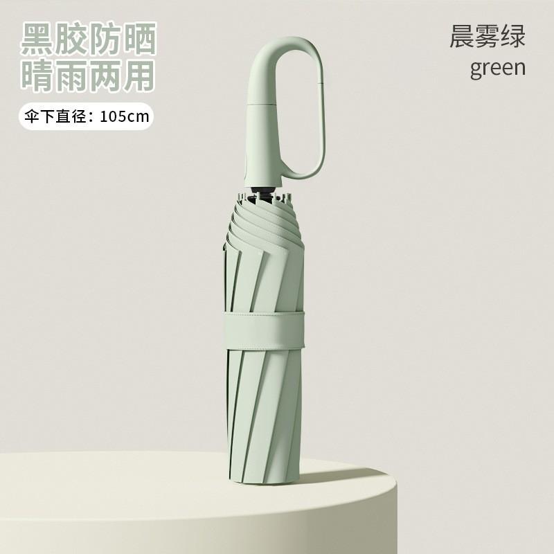 Umbrella extra large thickened reinforced double umbrella weather and rain dual-purpose automatic ring buckle folding portable windproof