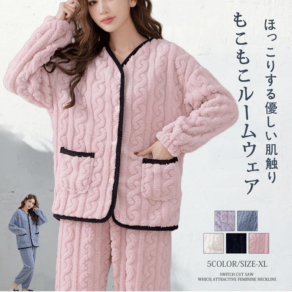 MERONOCALLALY Fluffy Pajama Long Open Loose Medium Long Cute for Autumn and Winter Women's Set, Sleeves, Front, Fit, Thickness, Pants,