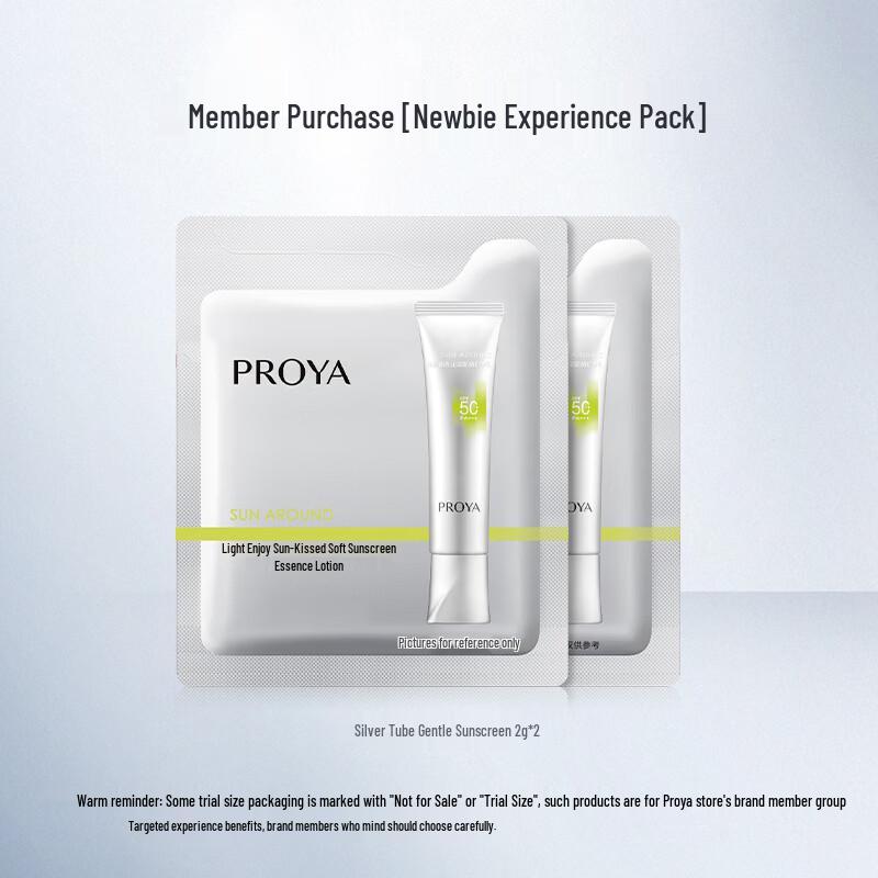 PROYA Light Enjoyment Gentle Sunscreen SPF50+ PA+++