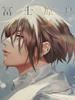 [USED] Signed Book by Ryo Fujiwara A3! Art Book
