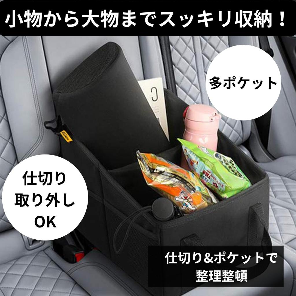 AQUALOACH 16L Faltbare Auto-Aufbewahrungsbox für Rücksitz und Beifahrersitz mit Sicherheitsgurt, Kleinteile und Taschen, Sitze, Griffe, Befestigung, Multifunktional,