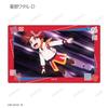 Mashin Souzouden Wataru Trading Scene Card Stickers Box of 30