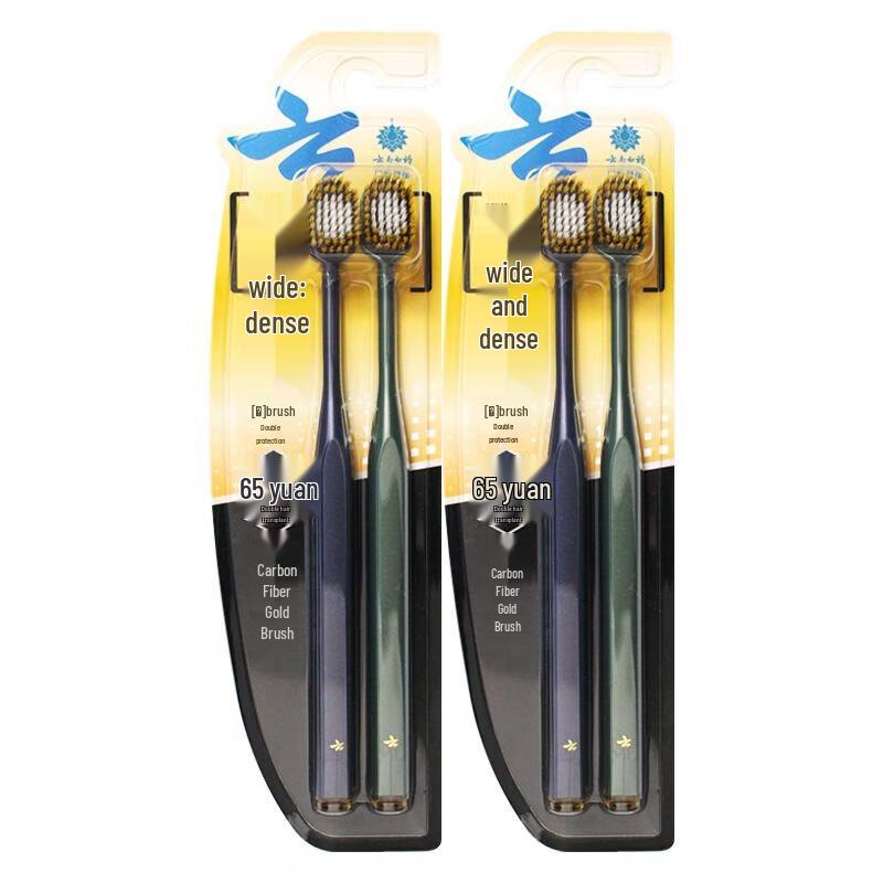 Yunnan Baiyao Jin Kou Jian Toothbrush & Toothpaste Set