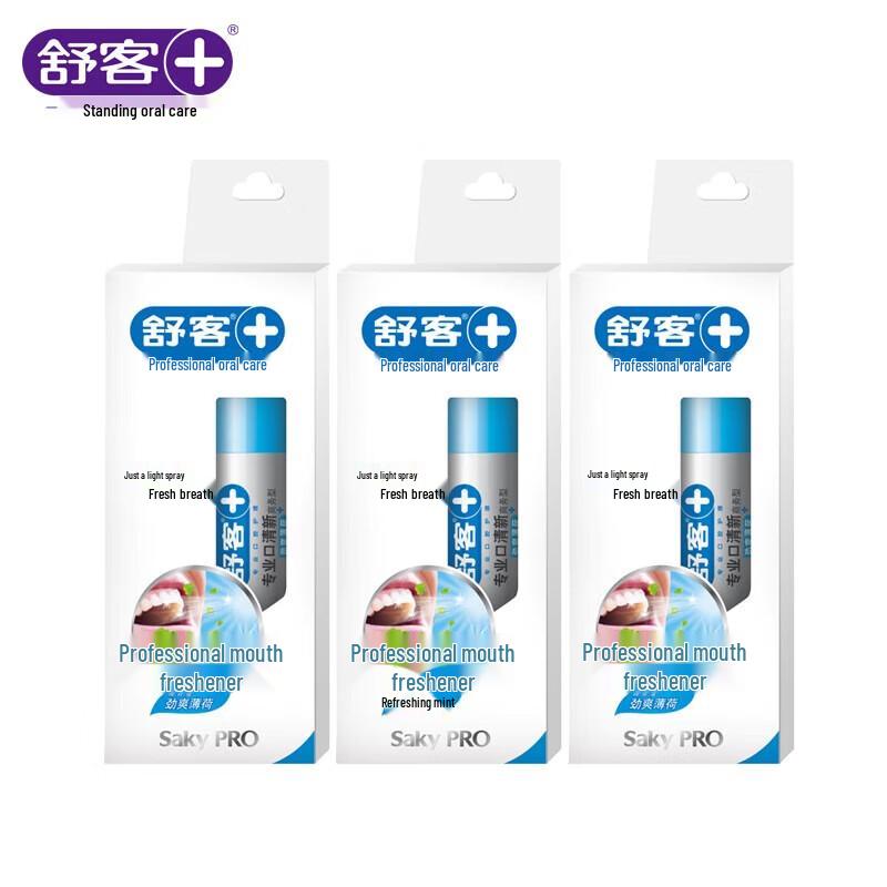 Shuke+ Business Oral Spray Set