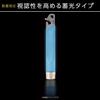 SOTO Gas Release Tool ST-770LUBL Luminescent Blue Glow-in-the-Dark