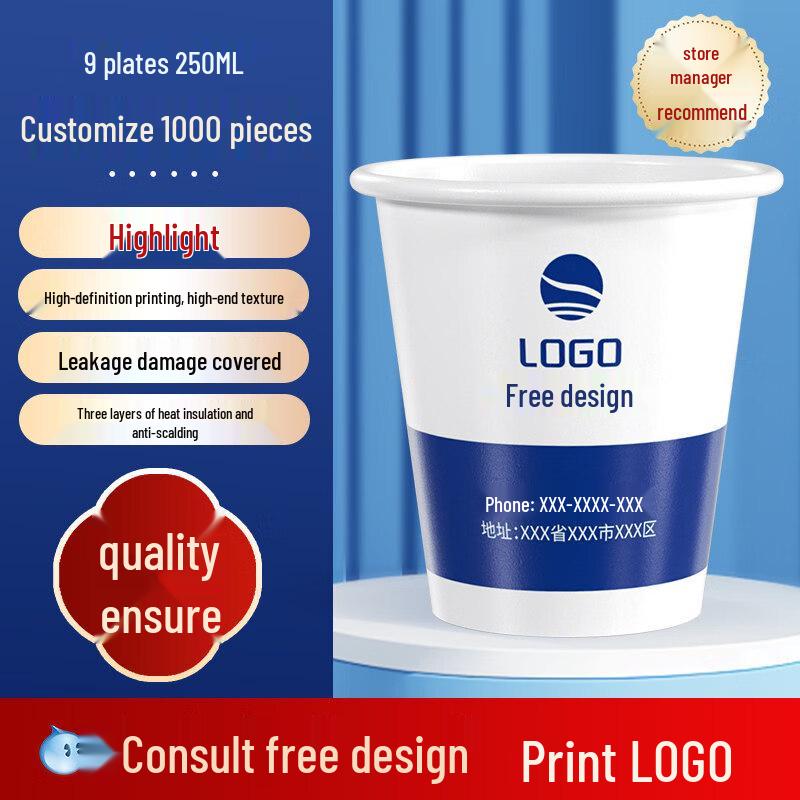 ZISIZ Disposable Paper Cups