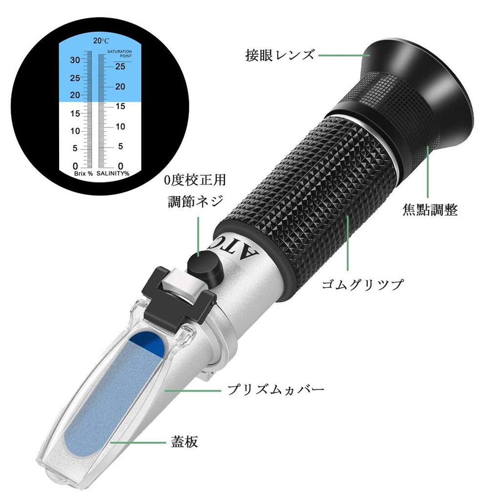 Handheld Refractometer for Sugar and Salt Brix and Refractometer for Measuring Sugar and Salt In Includes Japanese Instructions C-Timvasion Content,