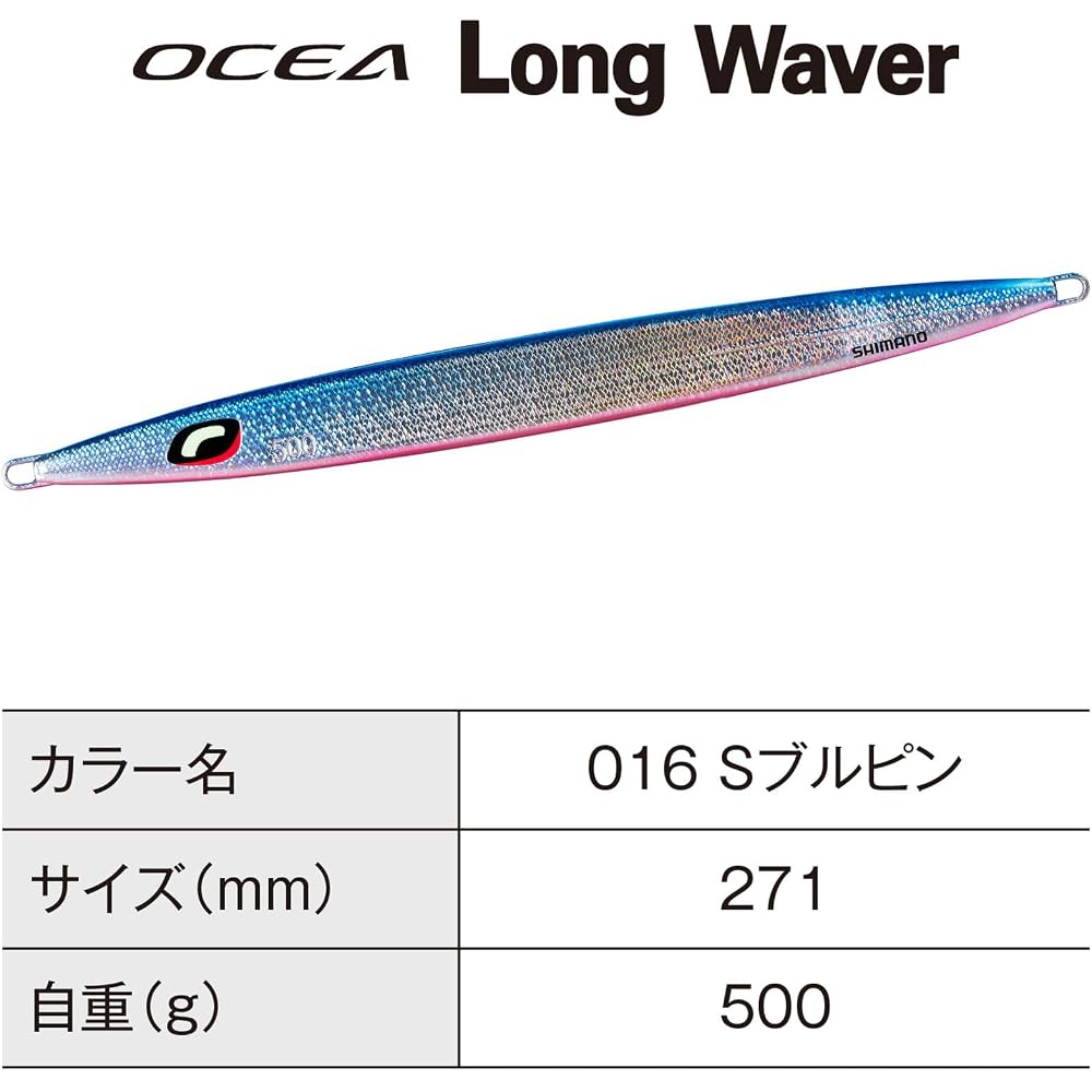 Shimano Ocea Long Weaver Offshore Jig 500g JV-L50U 016 Blue Pink