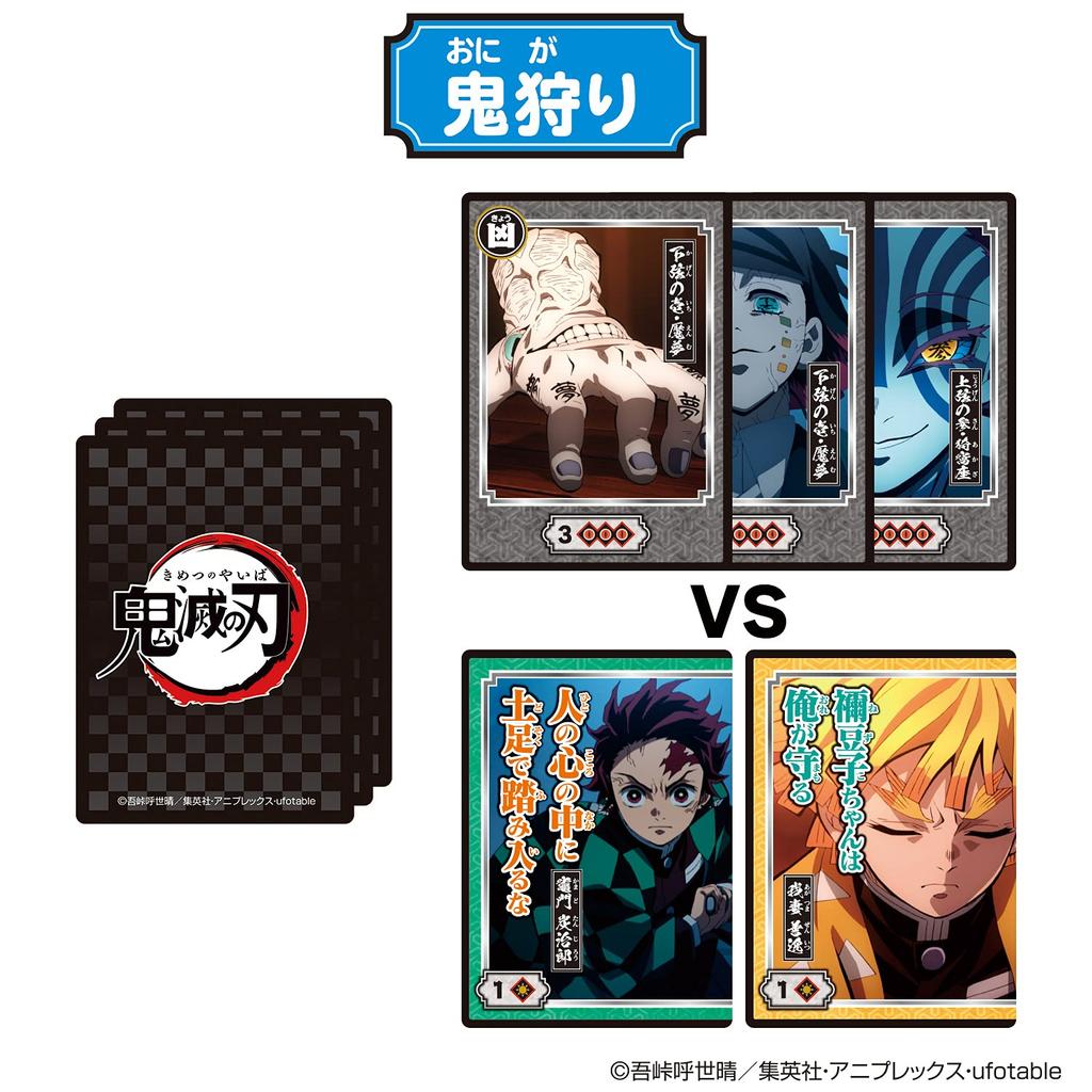Demon Kimetsu no Yaiba Total Concentration Card Game Train Slayer ~Infinity Arc~