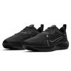 Nike Air Zoom Pegasus 37 Shield 'Black Anthracite' Sneakers CQ7935-001