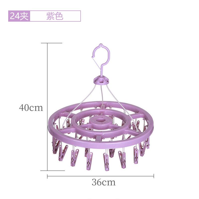 Retractable Hanger Organizers With 32/24/18 Clips Household Clothes Horse Windproof Socks Underwear Laundry Hanging Drying Racks