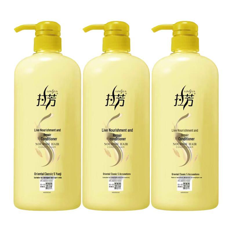 

Lafang Repair & Shine Hair Conditioner 3-Pack