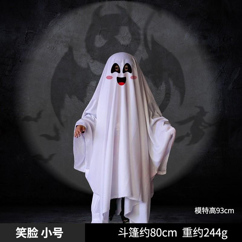 Halloween Ghost Costume Party Dress Up Props Large 146cm Handmade