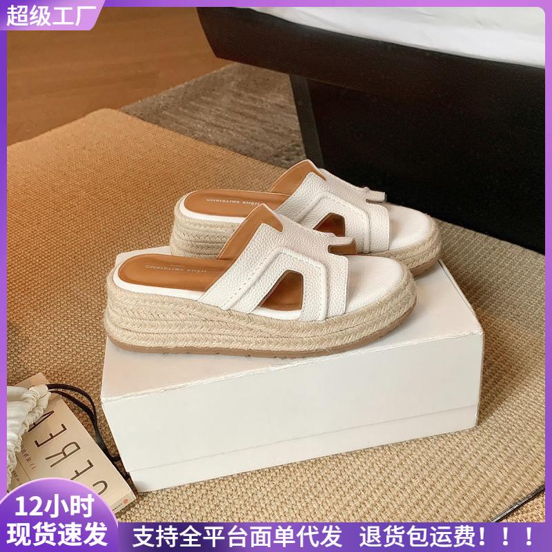 Holiday woven slope heel summer thick-bottomed beach slippers women's sandals