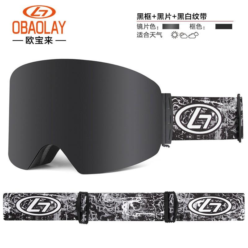 OBAOLAY Cylindrical Ski Goggles Anti-Fog Windproof Snowboarding Eyewear Adults With Prescription Lens Compatibility Black Frame, Gray Lens, Black-White Stripe Strap