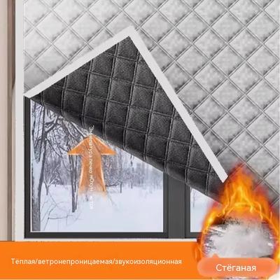 Modern Thermal Insulated Curtains Stylish Home Decor with Heat/Cold Blocking Technology Easy To Install for Apartment/Hotel