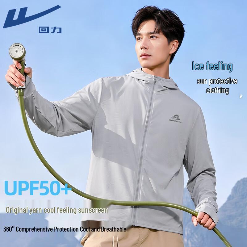 

Warrior Unisex Summer Sun Protection Hoodie XL