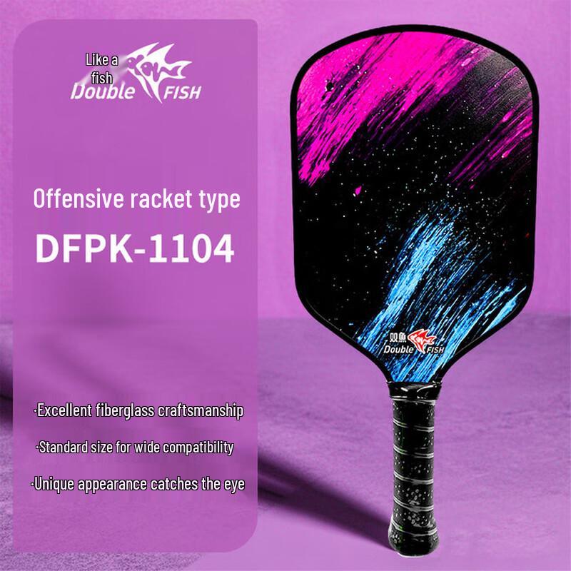Double Fish DFPK-1104 Carbon Fiber Pickleball Paddle
