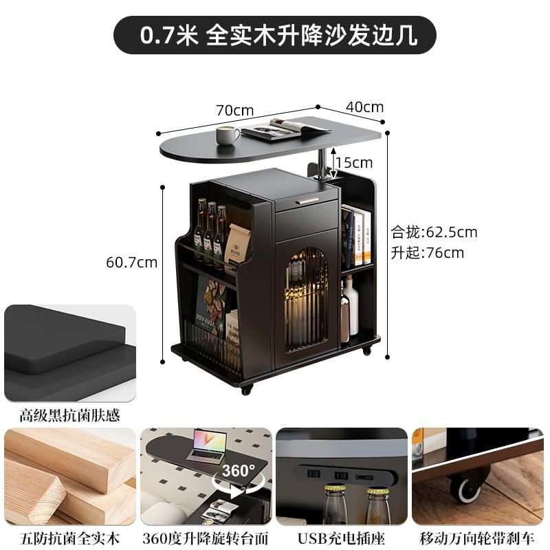Living Room Mobile Trolley Sofa Side Cabinet Rotatable Living Room Black Lifting Coffee Table Solid Wood Side Table