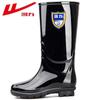 Warrior Unisex High-Cut Waterproof Rain Boots