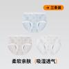 3-Pack Girls' Modal Cotton Underwear