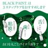 Black Paint [Oral Care] Lactobacillus Reuteri Toothpaste 30g, Prevents Bad Breath and Tartar, Low Foam, Fluoride-Free, Refreshing Mint Flavor, Chemica
