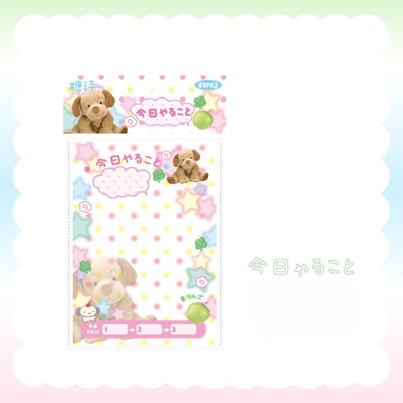 50pcs/set Retro Japanese Sweet Memo Pad for Kids Cute Cartoon Panda Scrapbooking Memo Pad Kawaii Notepad Student Supplies