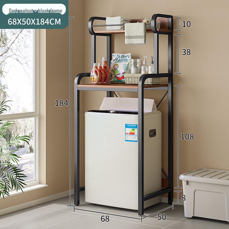 2-Tier Washing Machine Storage Shelf