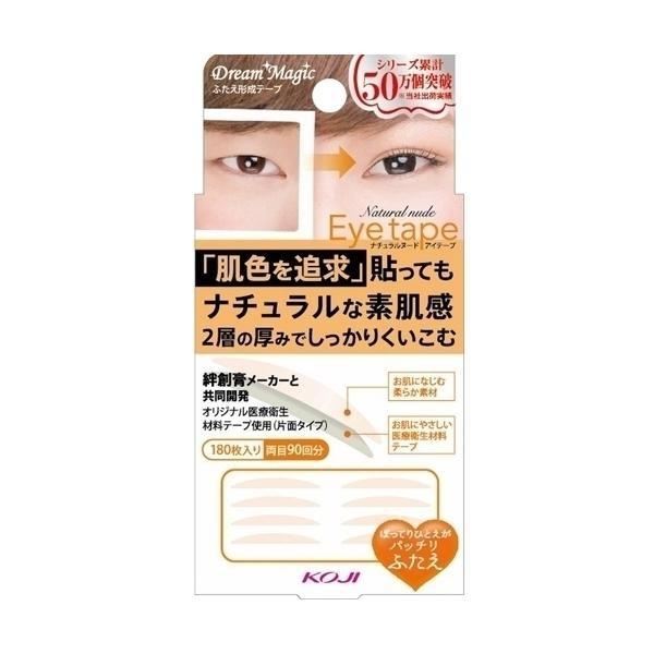 KOJI Dream Magic Eyelid Tape II  Natural Nude  Miracle Change