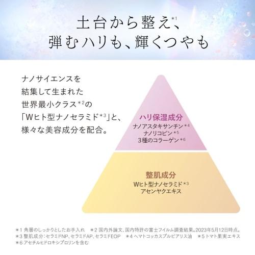 ASTALIFT Jelly Aquarista (40g) [Official Store Only] (Increased Amount + Bonus Included) Advance Serum Ceramide (Human Type Nanoceramide)