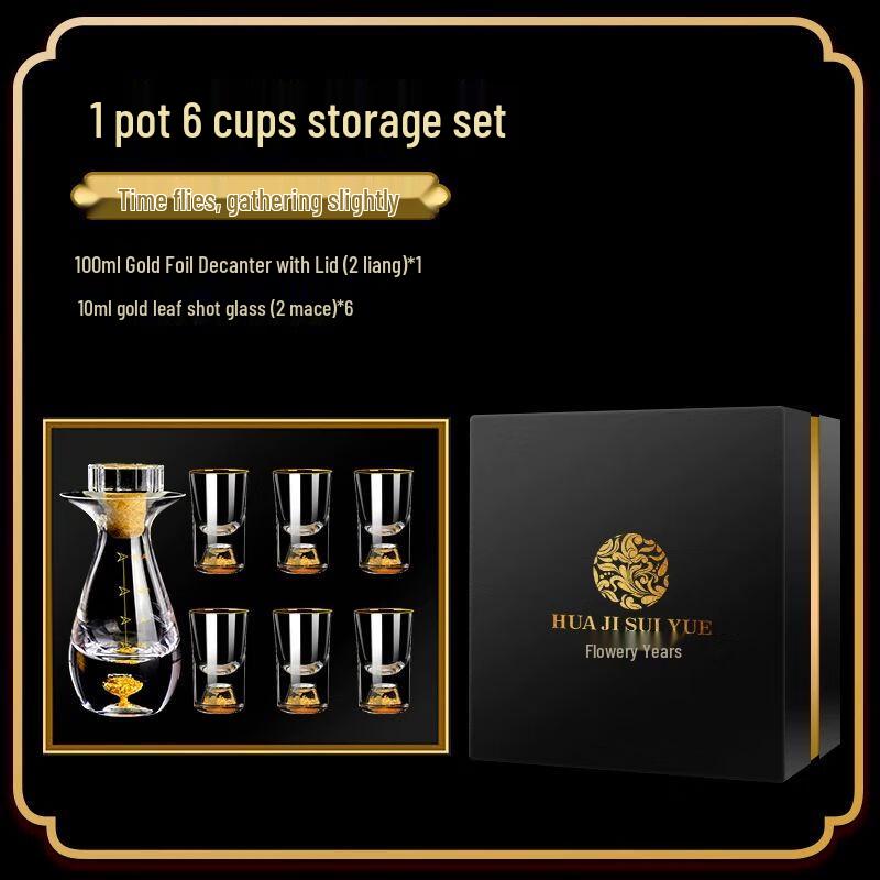 Handmade Crystal Gold Mountain Baijiu Decanter Set