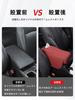 Suitable For: Toyota Crown Sports/Toyota Crown Sedan/Toyota Crown Estate/30 Series Car Armrest Box Mat