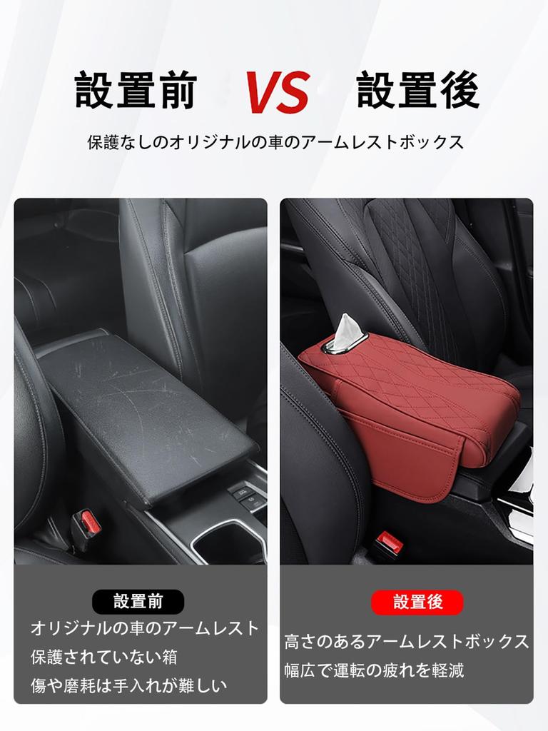 Suitable For: Toyota Crown Sports/Toyota Crown Sedan/Toyota Crown Estate/30 Series Car Armrest Box Mat