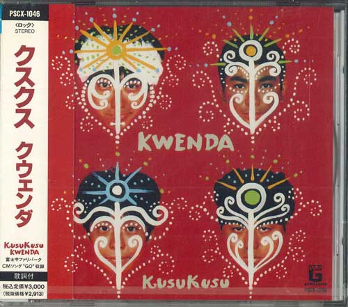 

CD KWENDA - Kusukusu PSCX1046PROMO POLY STAR Japan Obi Japanese Pop/Rock Used