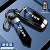 Soft TPU Car Key Cover Case Shell Fob For BMW X1 X3 G01 X4 G02 X5 F15 F16 M3 M4 F30 F31 F32 F34 F20 F21 F07 F10 1 3 5 7 Series NJ4TG