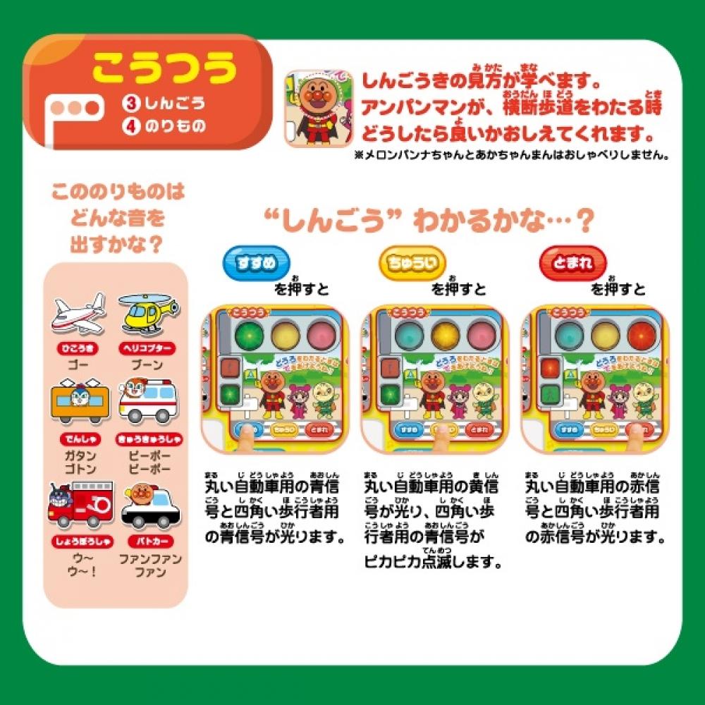 Anpanman Anpanman  Drawing Piano Intellectual Training Fully Kindergarten Bag