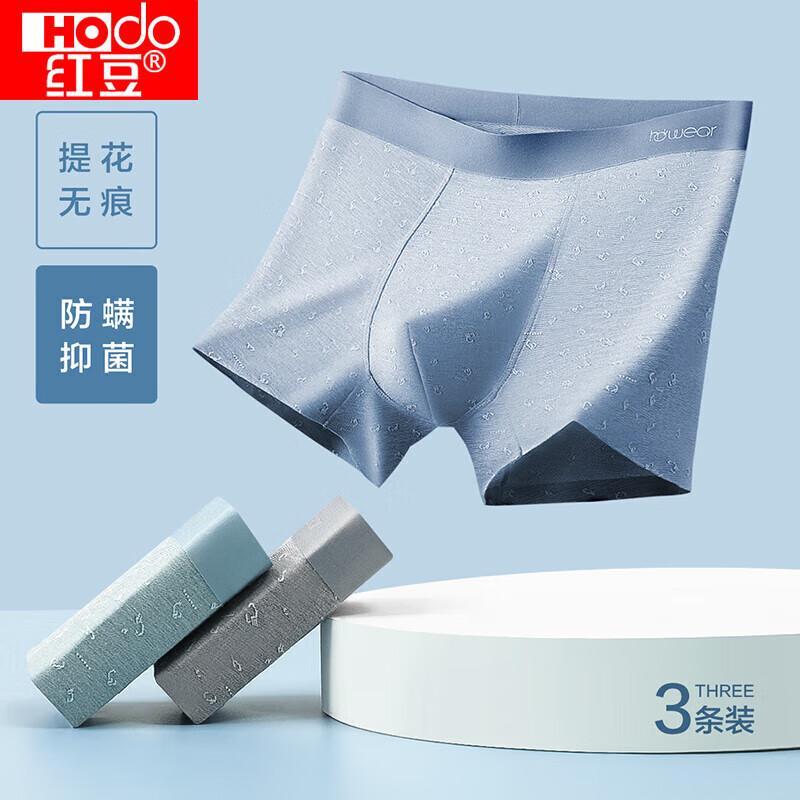 Hodo Men s 50S High Count Seamless Anti-Bacterial Boxer Briefs 3-Pack XL